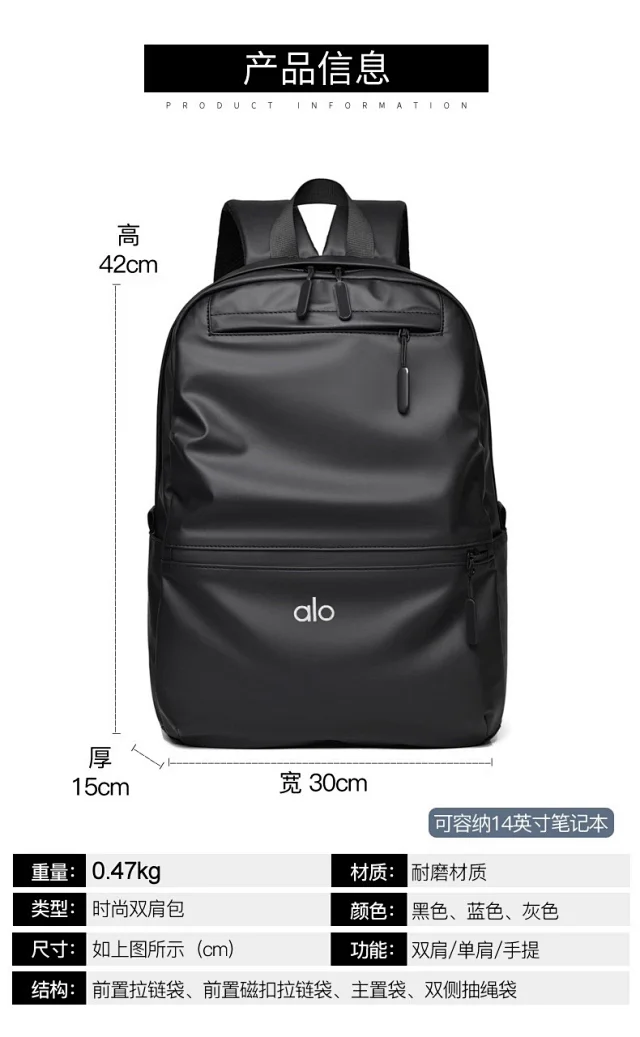 Alo Backpacks Zip-Front Backpack product detail image 20