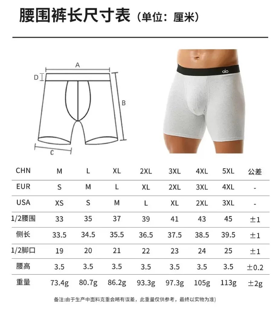 Alo Black Boxer Briefs Underwear - 9