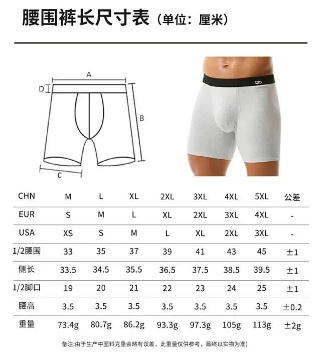 Alo Underwear Men's boxer briefs product detail image 8