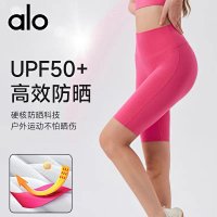 Alo Short — seller photo 3