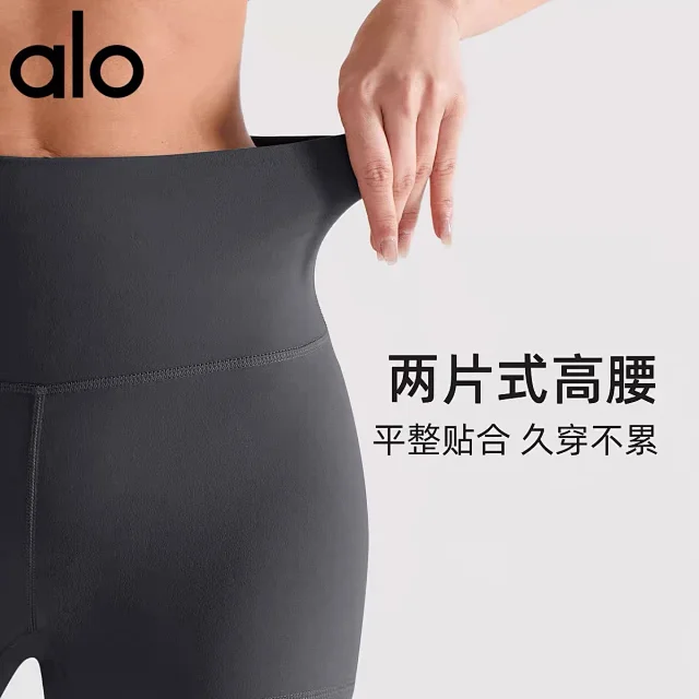Alo Shorts High-Waisted Biker product detail image 3