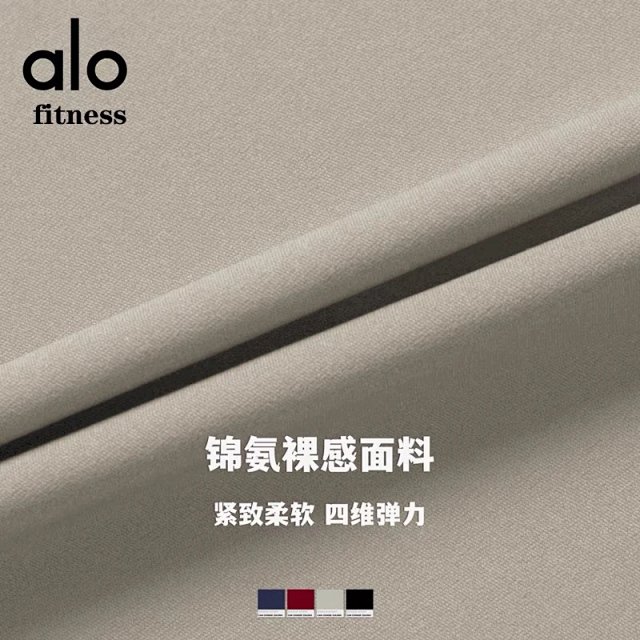Alo Set: seller detail photo 3