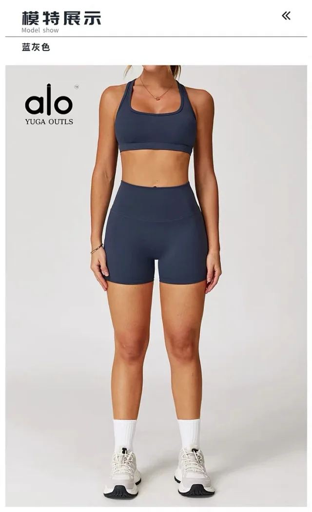 Alo Yoga Racerback sports bra with high-waisted shorts or flared leggings product detail image 37