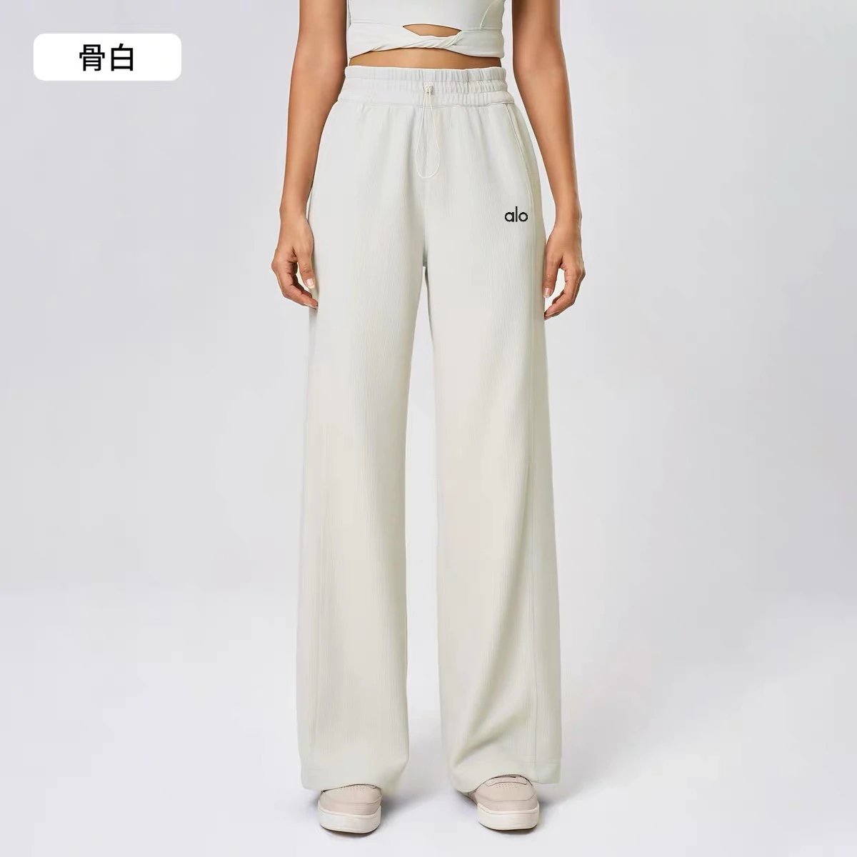 Alo Trousers Ribbed drawstring wide-leg — Bone white