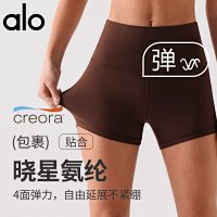 Alo Short — seller photo 5