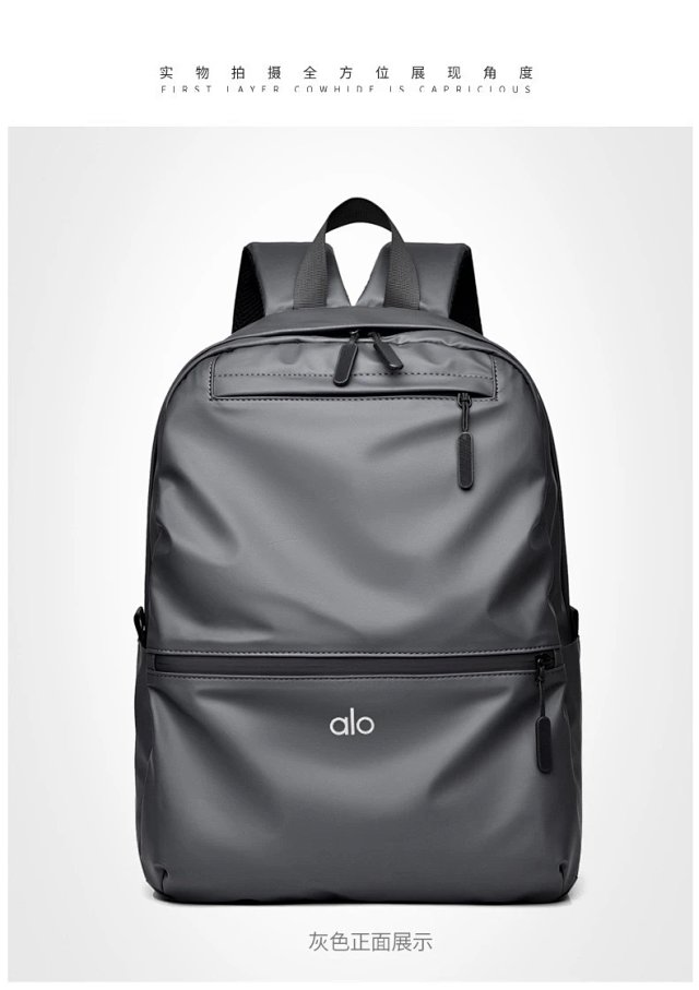 Alo Bag: seller detail photo 7