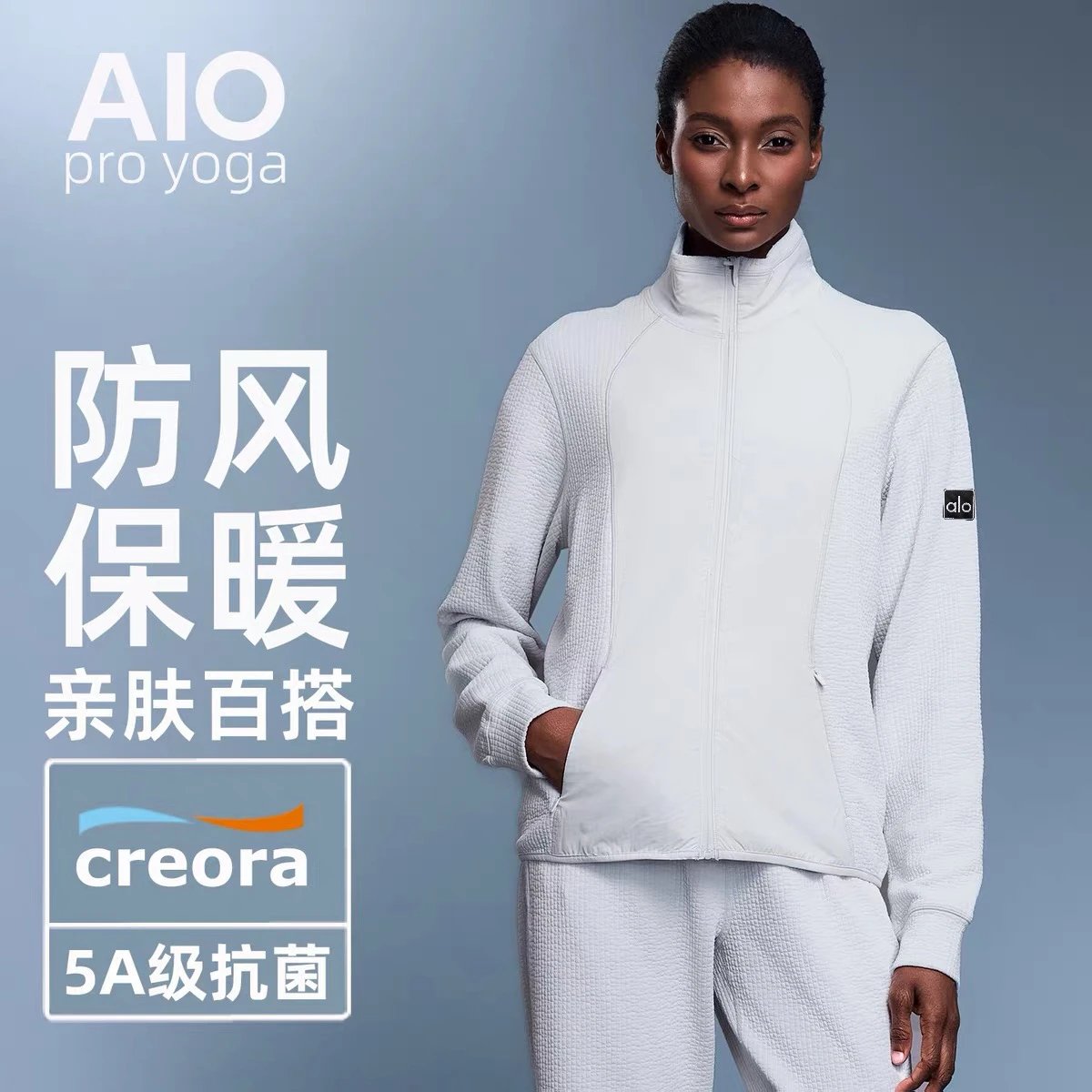AIO pro yoga Jacket [2 styles]