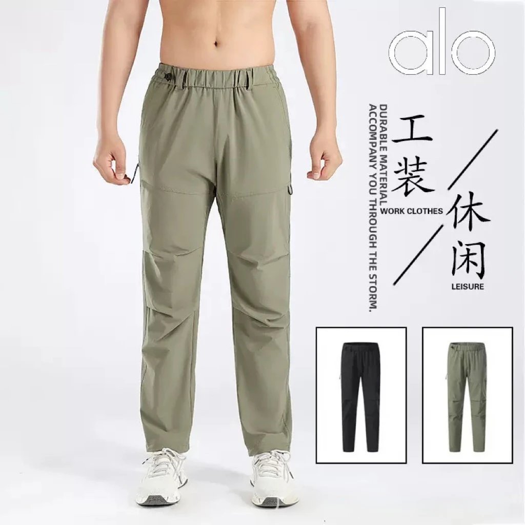 alo Work Leisure Pants [2 styl