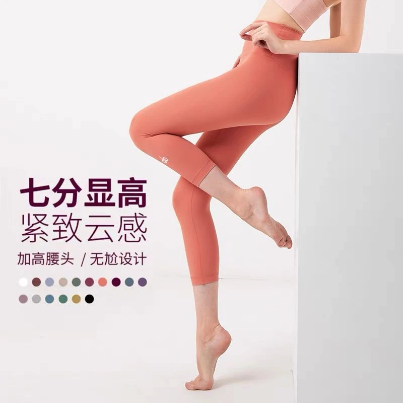 Alo Yoga Trousers High-rise 7/8 leggings image 2