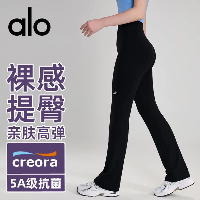alo裸感提臀亲肤高弹 Pants [4 styles]