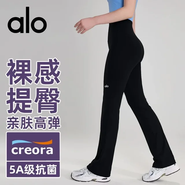 Alo Trousers High-Waisted Flared Yoga Pants product detail image 1
