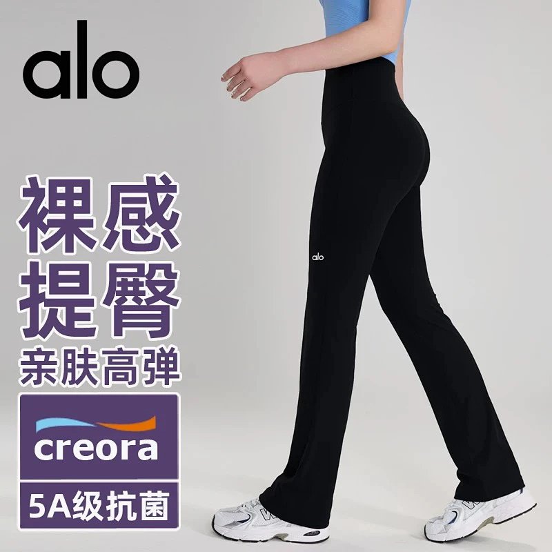 Pants from Aloyoga