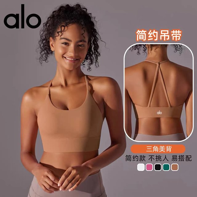 Alo Vest: seller detail photo 1