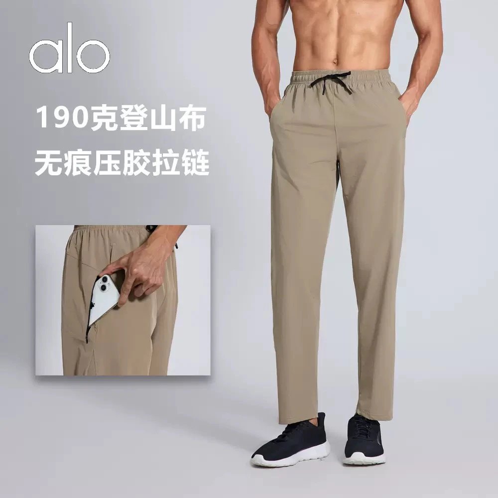 alo 190g Hiking Fabric Pants w