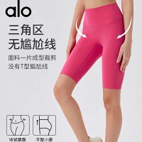 Alo Short — seller photo 4