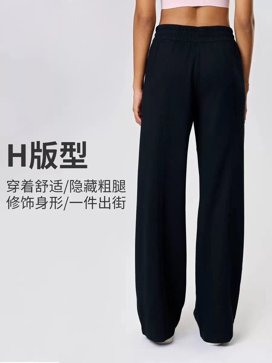 Alo Trousers Ribbed drawstring wide-leg image 4