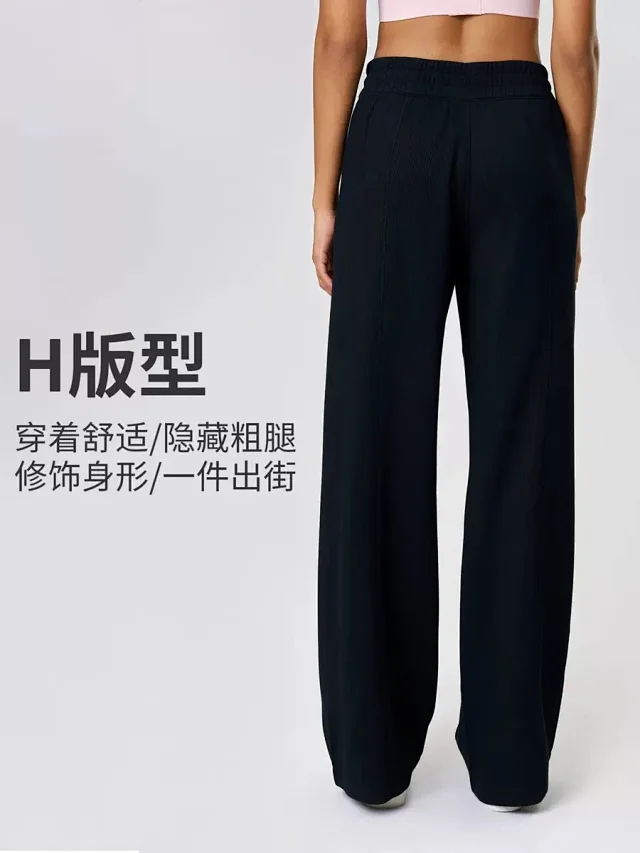 Alo Trousers Ribbed drawstring wide-leg product detail image 4