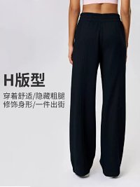 Alo Pants — seller photo 5