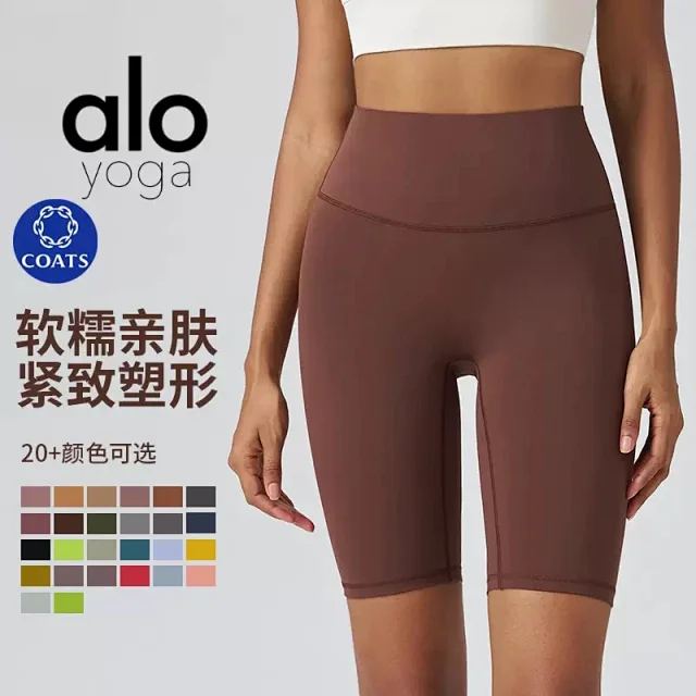 Alo Yoga Shorts High-Waist Biker with Side Phone Pocket product detail image 1