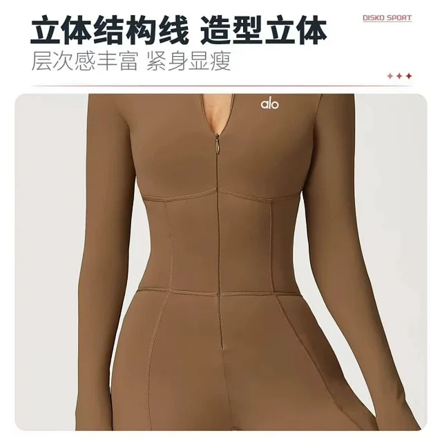 Alo Jumpsuits Long-Sleeve Stand-Collar Zip-Front Activewear Jumpsuit product detail image 14
