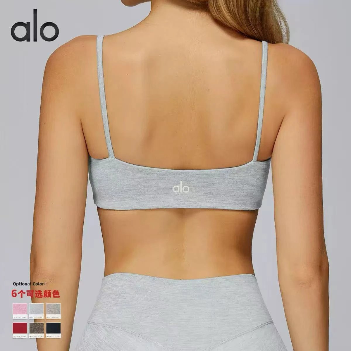 Alo Yoga Sports Bra [6 styles]