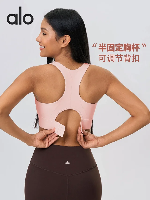 Alo Underwear Adjustable racerback sports bra product detail image 2