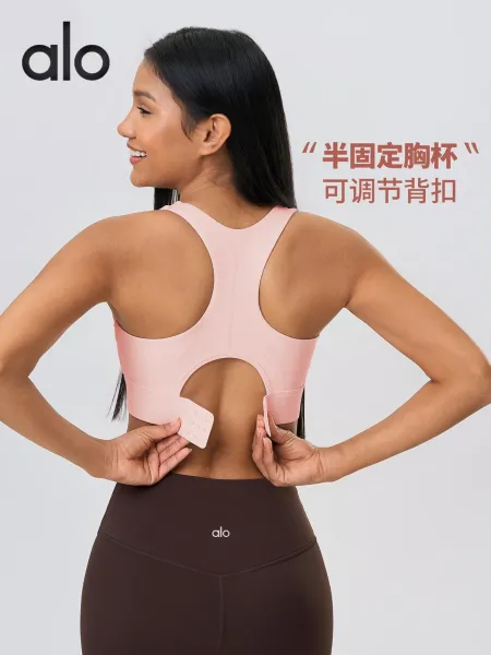 Alo Yoga Light Pink High-Impact Sports Bra with Wide Band Activewear - 3