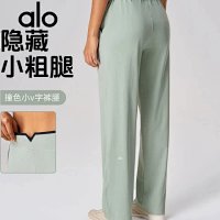 Alo Pants — seller photo 3