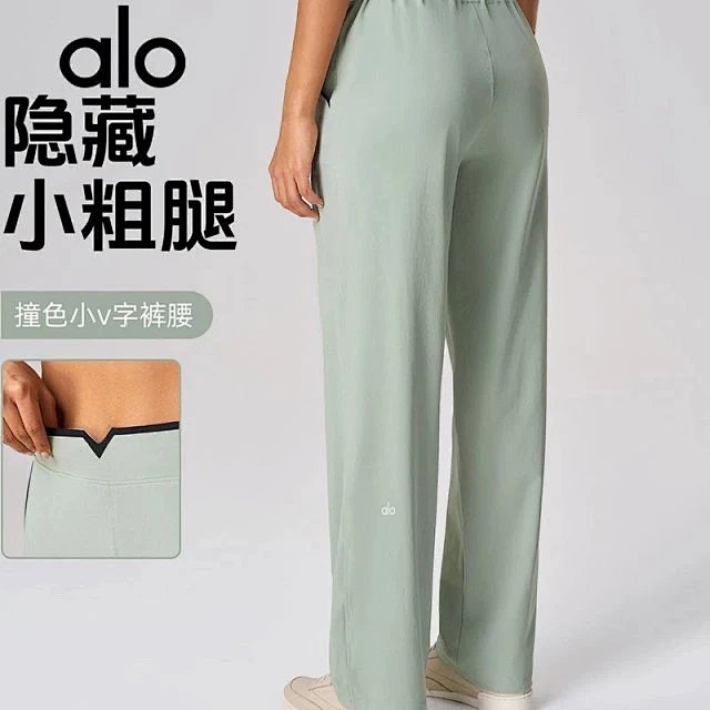 Alo Pants: seller detail photo 2