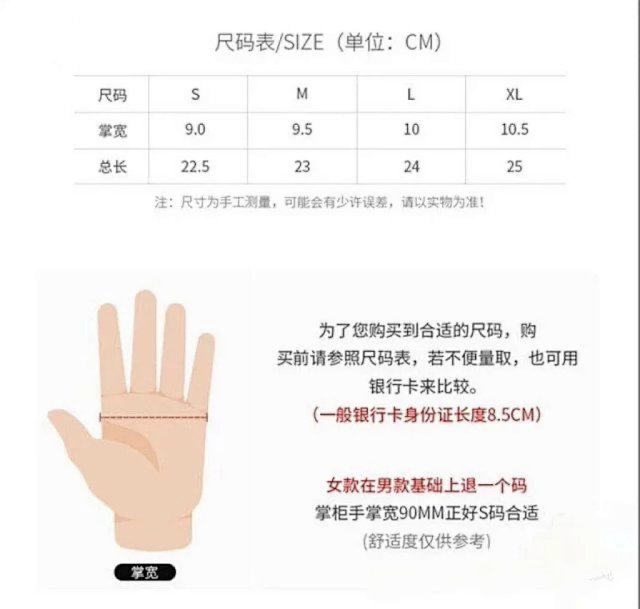 Alo Gloves: seller detail photo 9