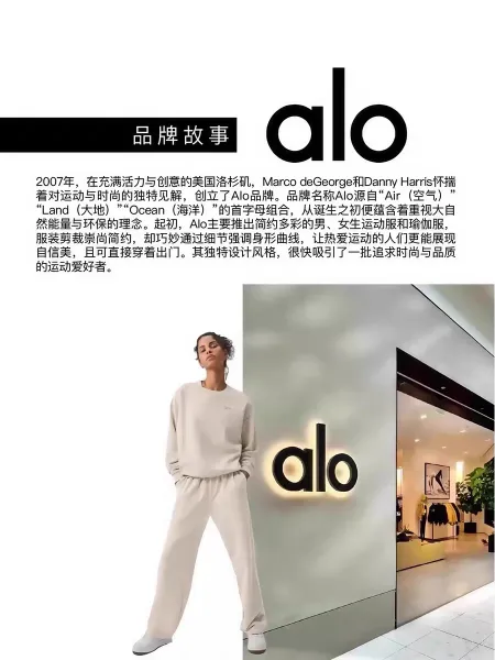 Alo Ribbed Cut-Out Long Sleeve Crop Top Beige Activewear - 9