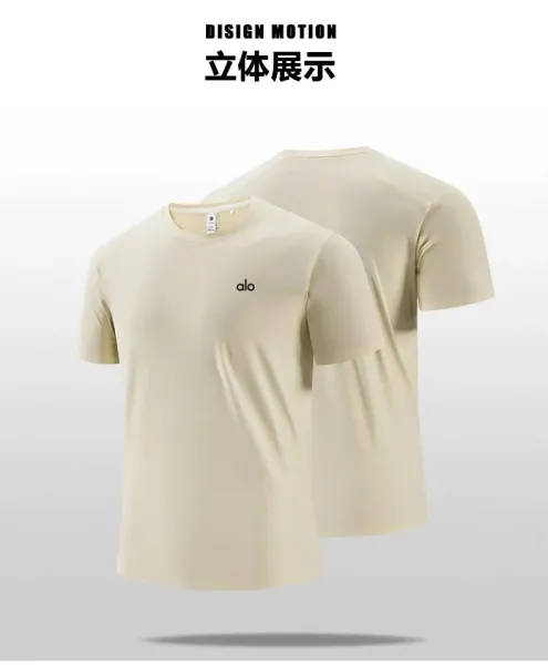Alo Yoga Essential Performance T-Shirt Forest Green - 20