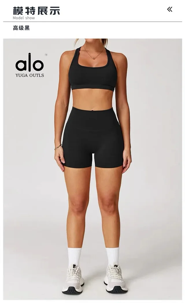Alo Yoga Racerback sports bra with high-waisted shorts or flared leggings product detail image 53