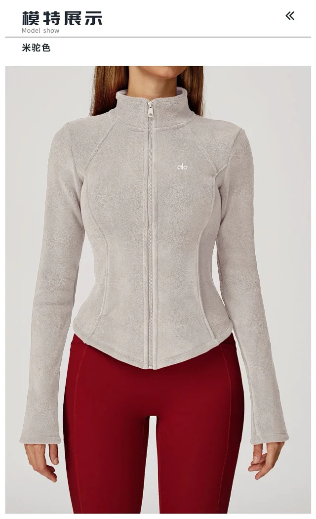 Alo Yoga Jackets Fitted Full-Zip Fleece Jacket product detail image 27