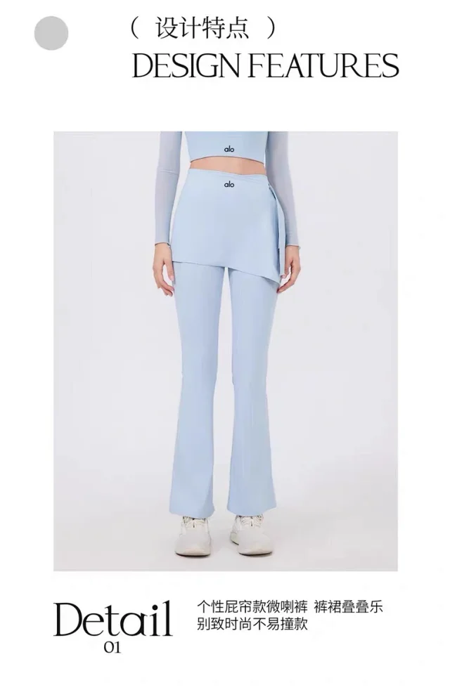 Alo Yoga Trousers High-waisted flared leggings with wrap skirt overlay product detail image 19