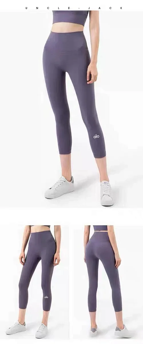 Alo Yoga Trousers High-rise 7/8 leggings product detail image 33
