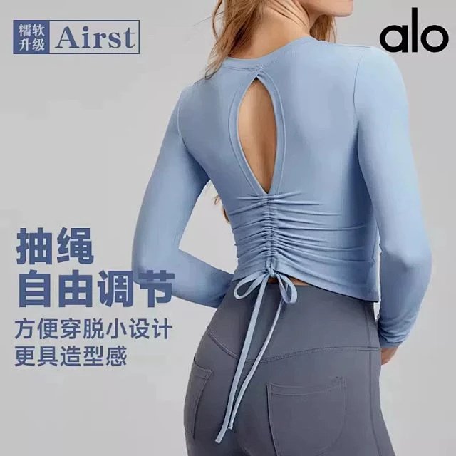 Alo Long Tee: seller detail photo 2