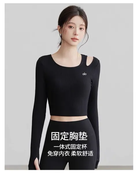 Alo Ribbed Cut-Out Long Sleeve Crop Top Beige Activewear - 13