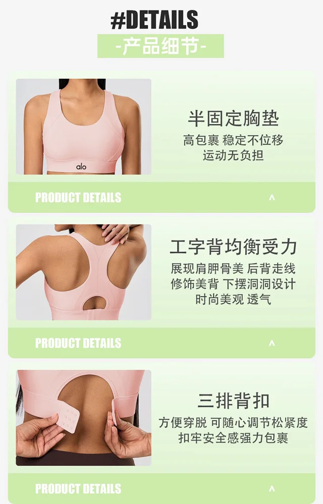 Alo Underwear Adjustable racerback sports bra product detail image 10