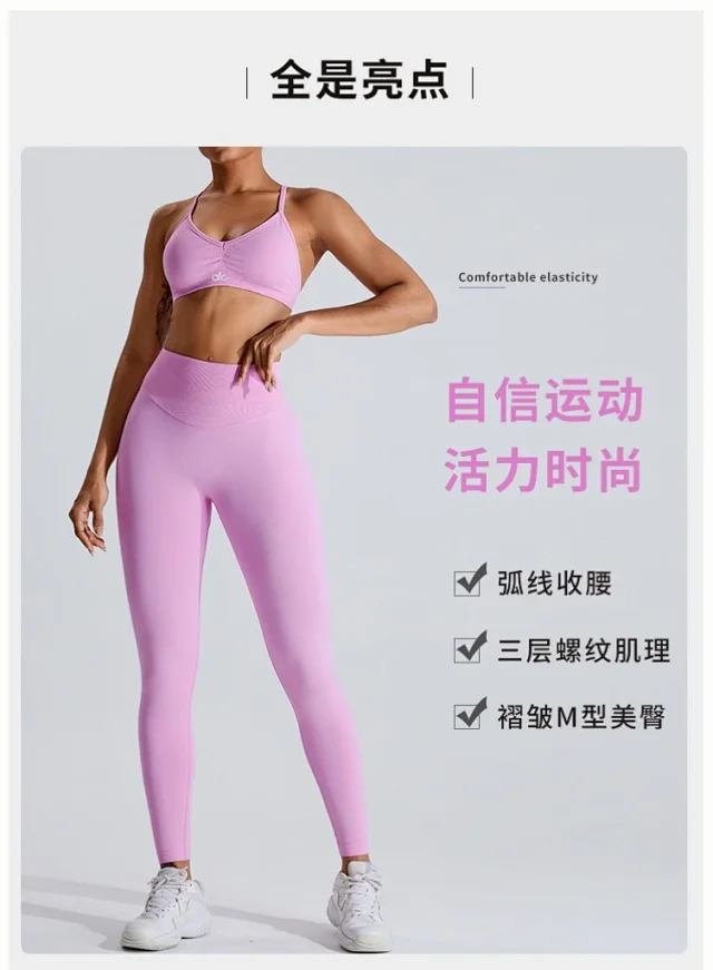 Alo Yoga Trousers High-Waisted V-Waist Scrunch Leggings product detail image 9