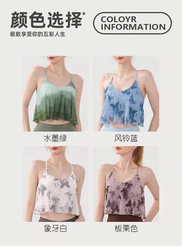 Alo Floral Print Crisscross Back Crop Top White Vest Top - 14