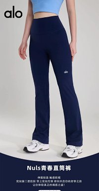 Alo Pants — seller photo 7