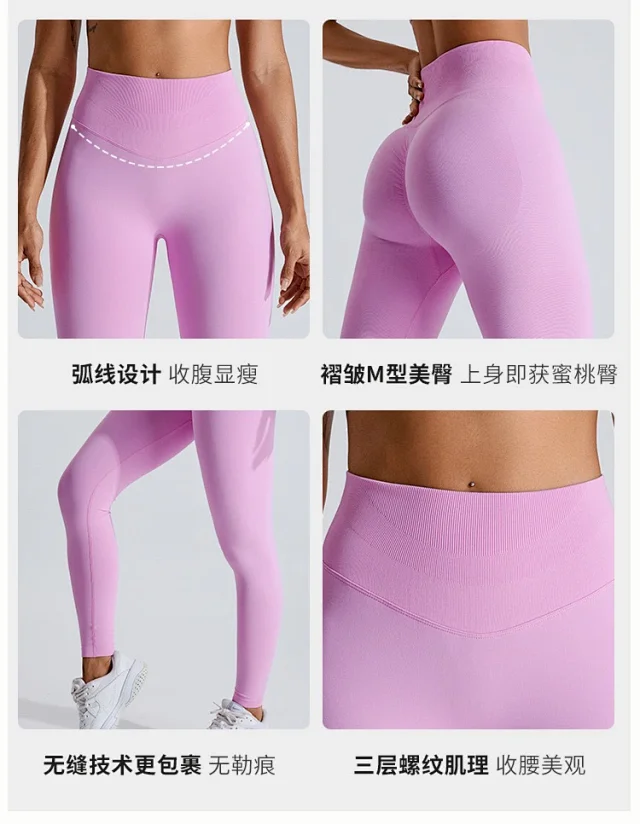 Alo Yoga Trousers High-Waisted V-Waist Scrunch Leggings product detail image 29