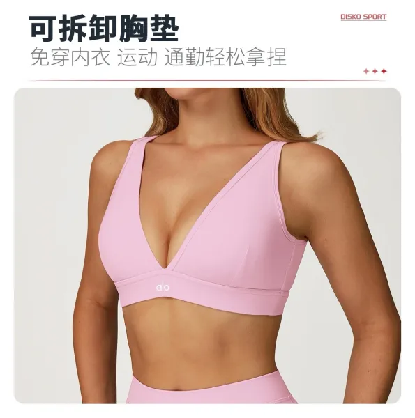 Alo V-Neck Sports Bra Beige Activewear - 13