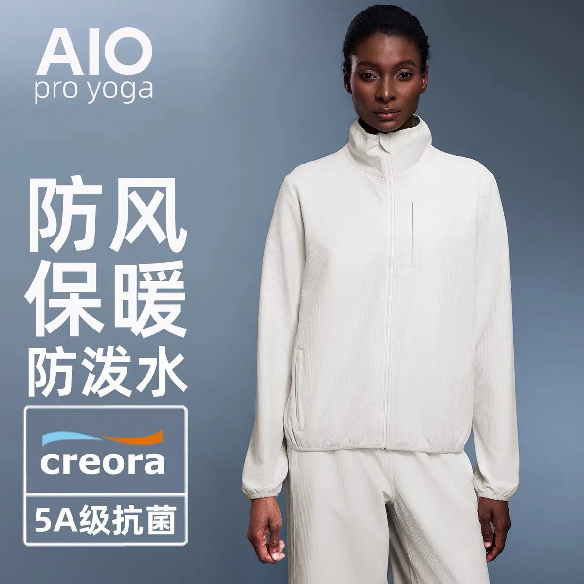 AIO pro yoga Jacket [2 styles]