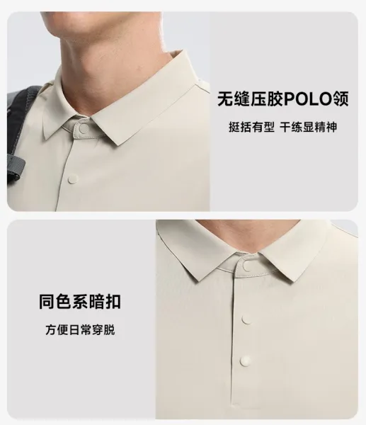 Yoga Performance Polo Beige Polo - 15