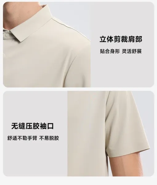 Yoga Performance Polo Beige Polo - 16