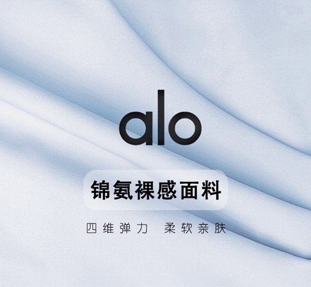Alo Vest: seller detail photo 3