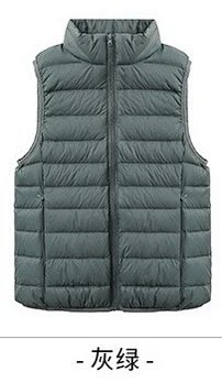 Alo Vest: seller detail photo 14