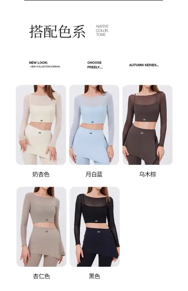 Alo Yoga Long Sleeve Crop Top and Skirt Set Beige Activewear - 18